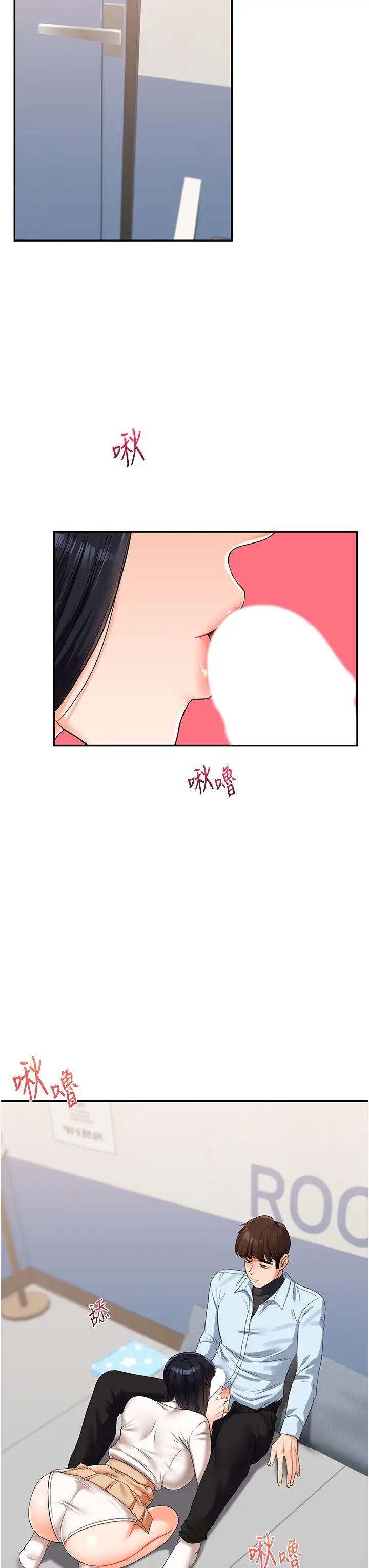 玩转学姊第18话-在包厢内饥渴地相互摩擦