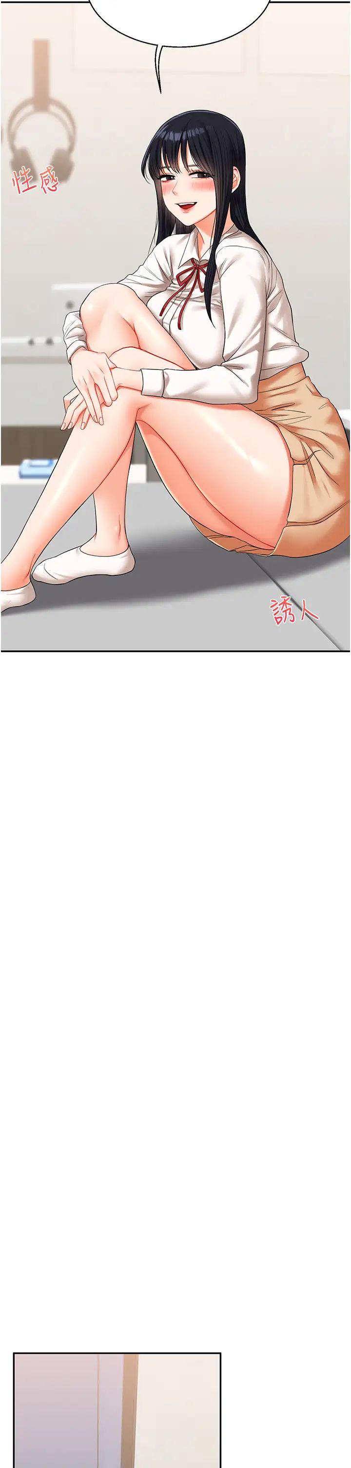 玩转学姊第18话-在包厢内饥渴地相互摩擦