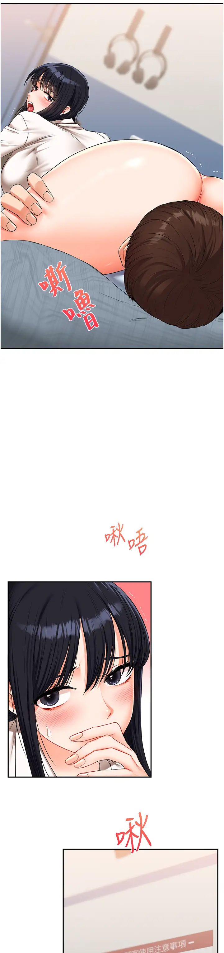 玩转学姊第18话-在包厢内饥渴地相互摩擦