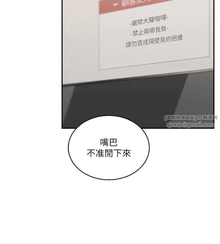 玩转学姊第18话-在包厢内饥渴地相互摩擦