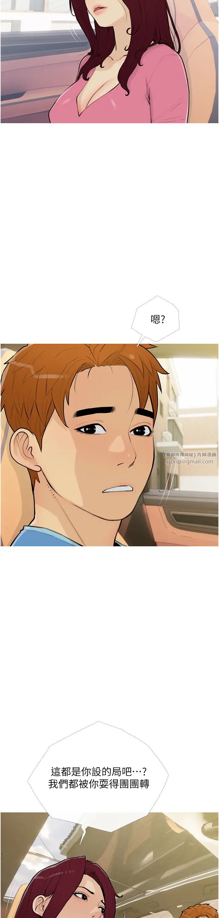 糖果爸爸的抢婚大作战第13话-百人后宫的第二个目标