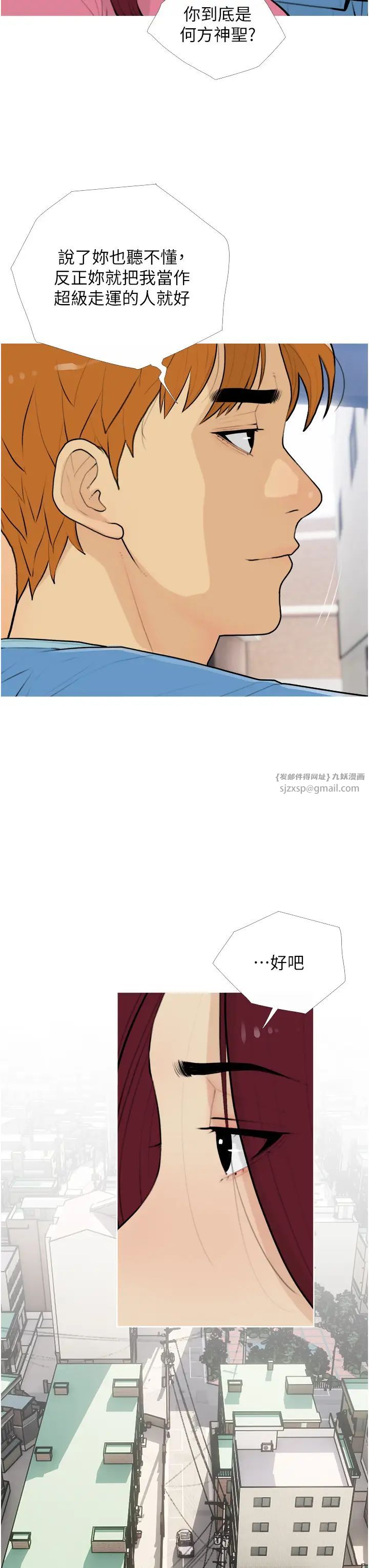 糖果爸爸的抢婚大作战第13话-百人后宫的第二个目标