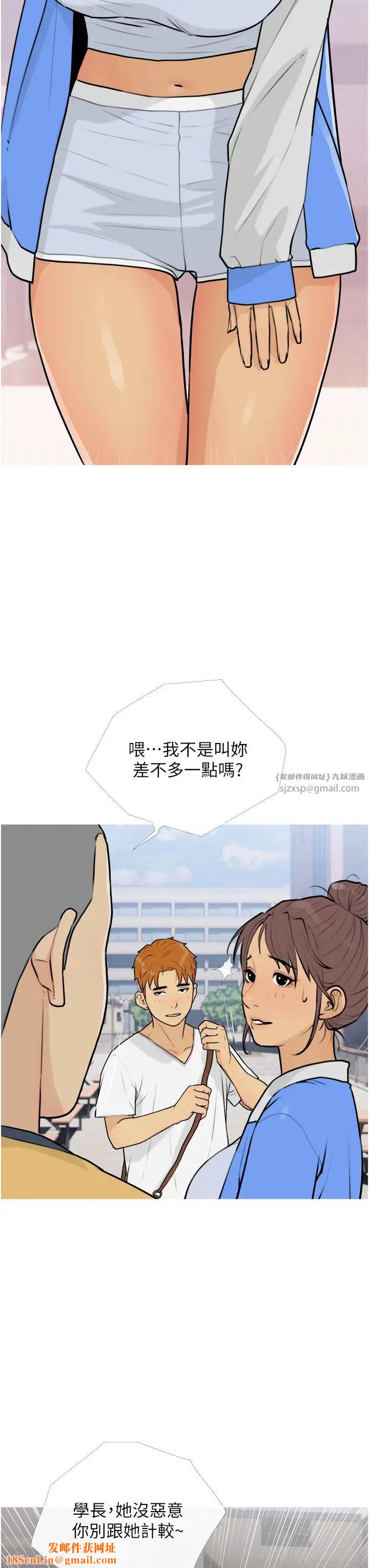 糖果爸爸的抢婚大作战第13话-百人后宫的第二个目标