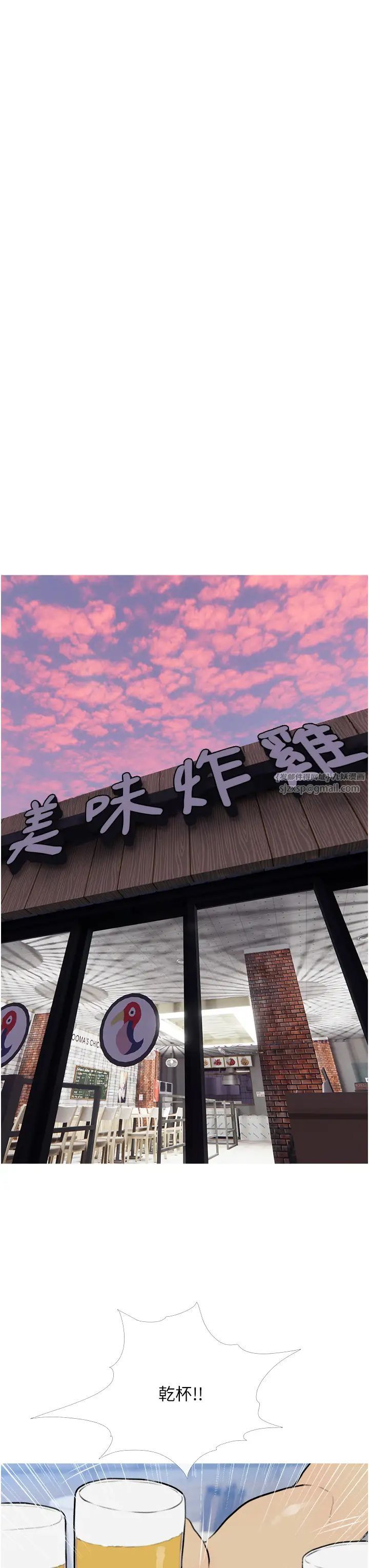 糖果爸爸的抢婚大作战第13话-百人后宫的第二个目标