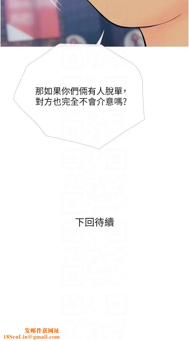 糖果爸爸的抢婚大作战第13话-百人后宫的第二个目标