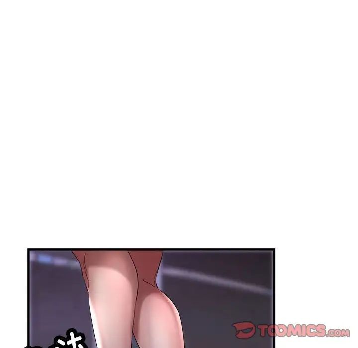 亲家的女人们第6话