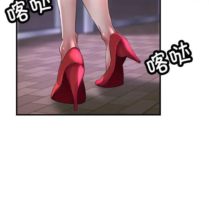 亲家的女人们第6话