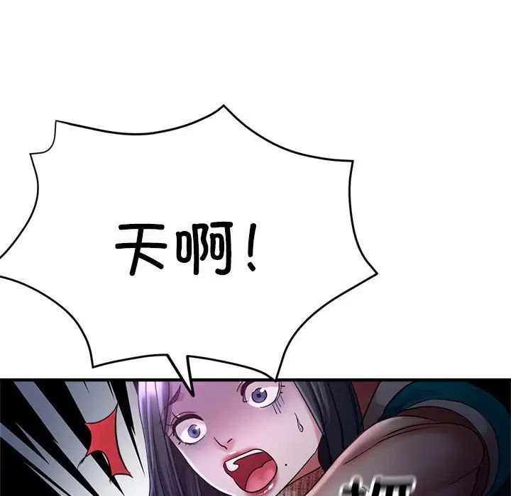 亲家的女人们第6话