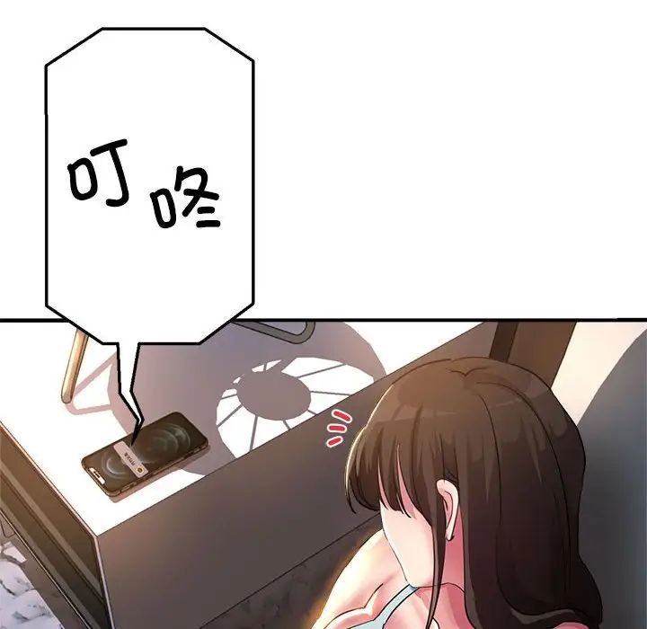 亲家的女人们第6话