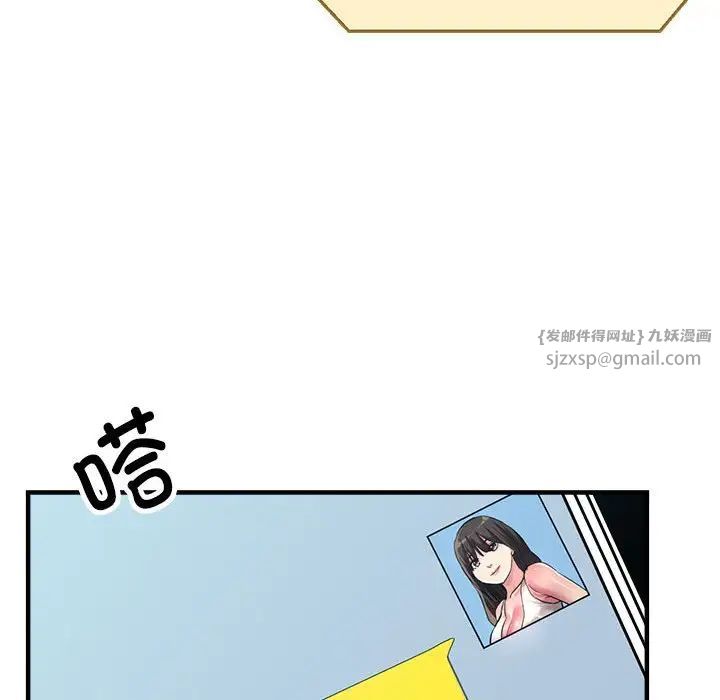 亲家的女人们第6话