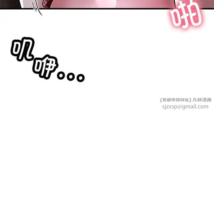 亲家的女人们第6话