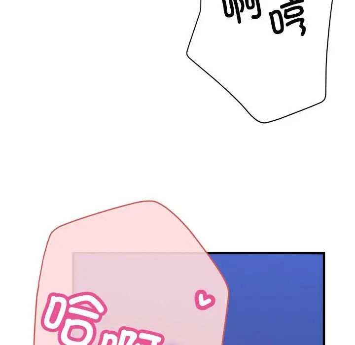 亲家的女人们第6话