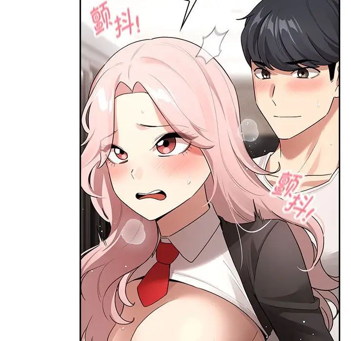 疫情期间的家教生活第118话