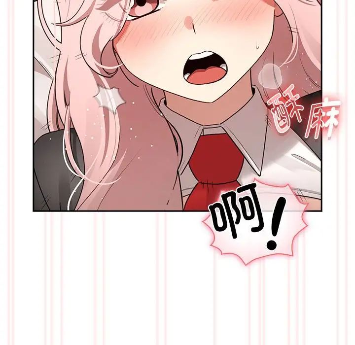 疫情期间的家教生活第118话