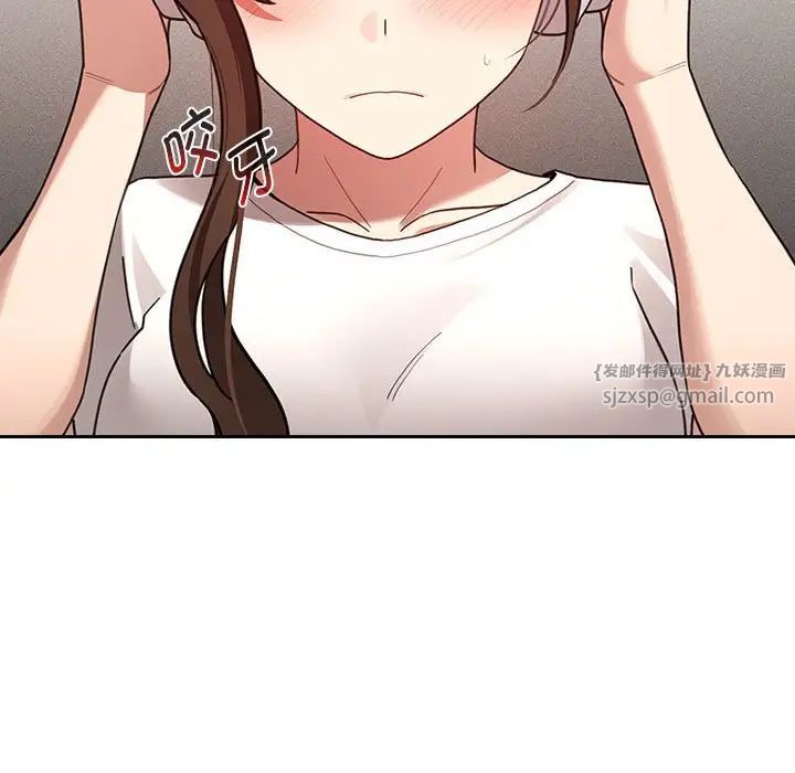 疫情期间的家教生活第118话