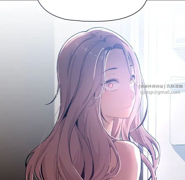 疫情期间的家教生活第118话