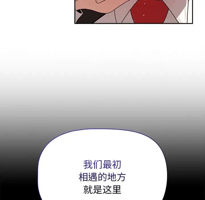 疫情期间的家教生活第118话