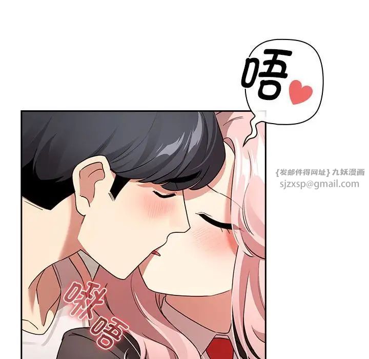 疫情期间的家教生活第118话