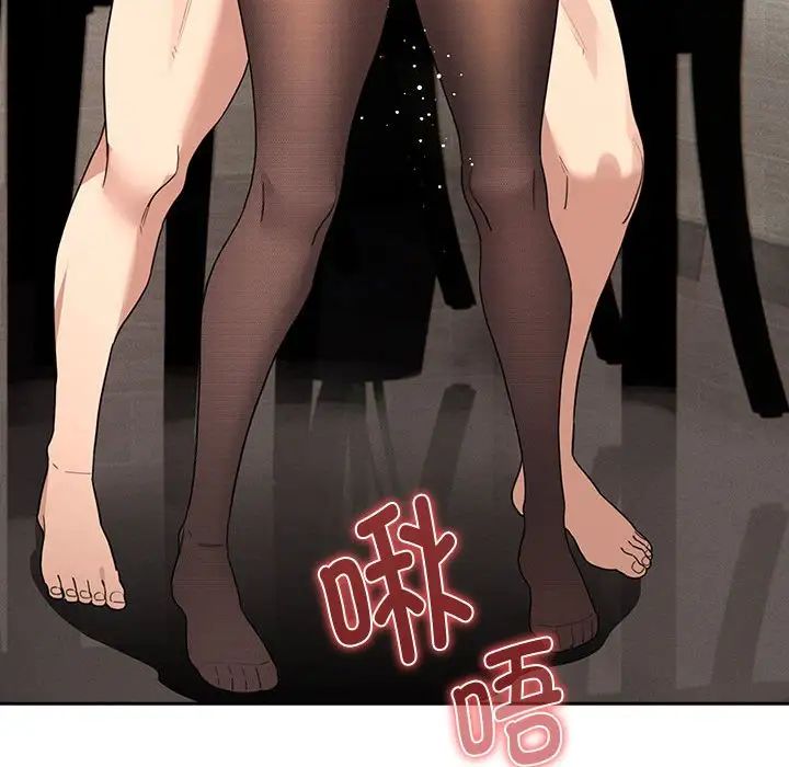 疫情期间的家教生活第118话