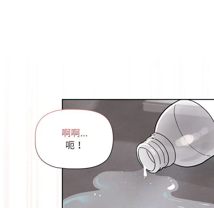 疫情期间的家教生活第118话