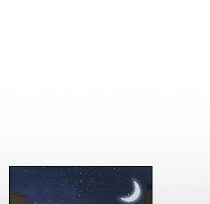 下班后的例行恋爱第8话