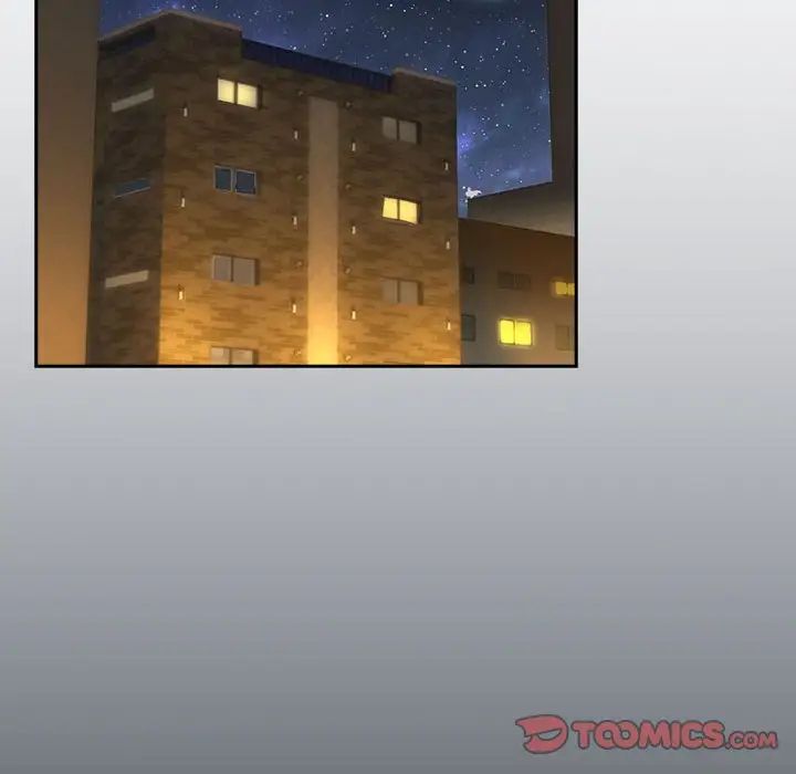 下班后的例行恋爱第8话