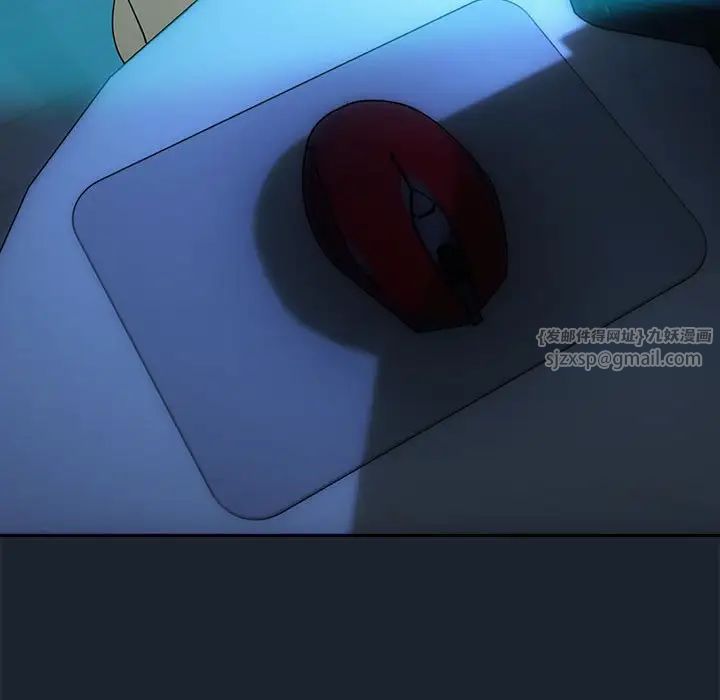 下班后的例行恋爱第8话