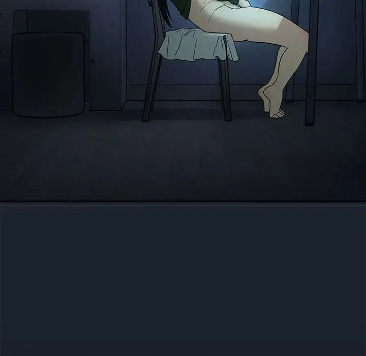 下班后的例行恋爱第8话