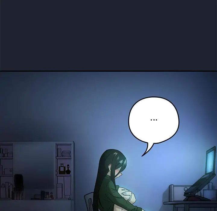 下班后的例行恋爱第8话