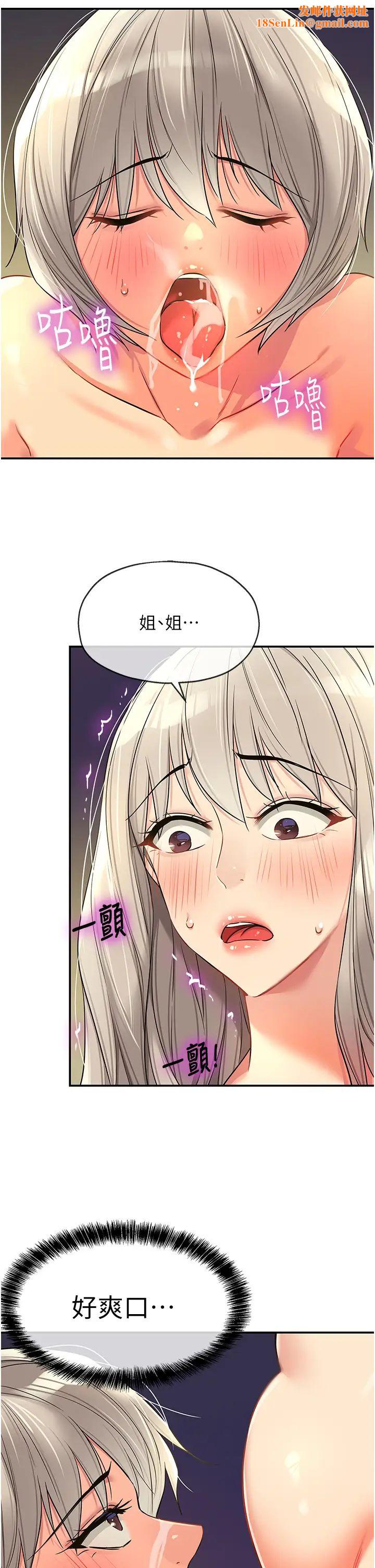 洞洞杂货店第90话-阳气阴囊大解放!