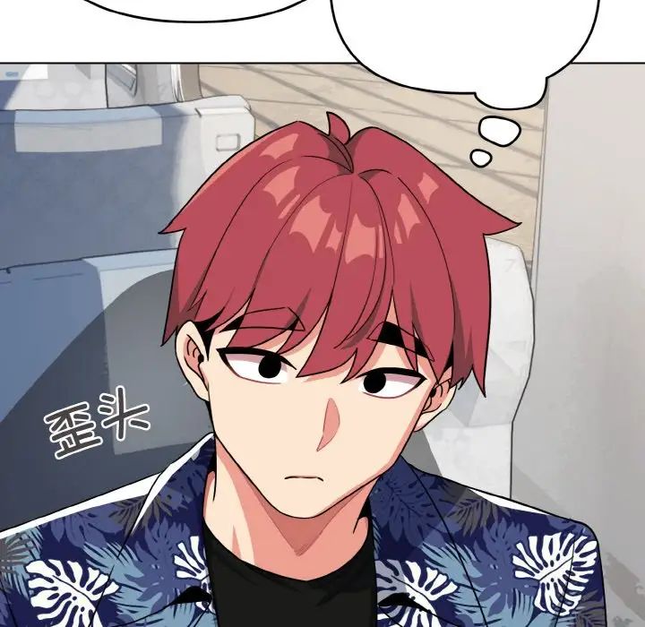 大学生活就从社团开始第90话