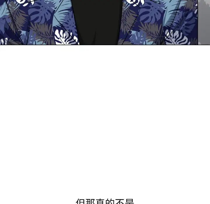 大学生活就从社团开始第90话