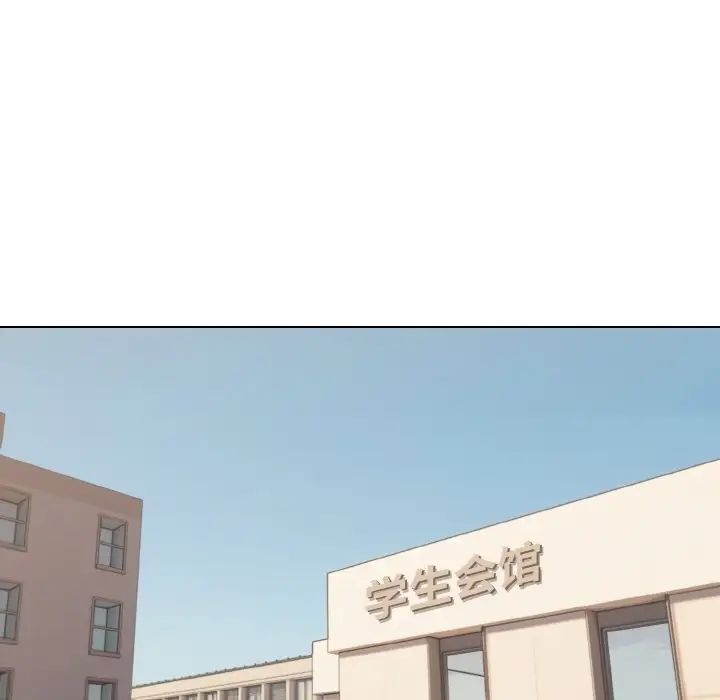 大学生活就从社团开始第90话