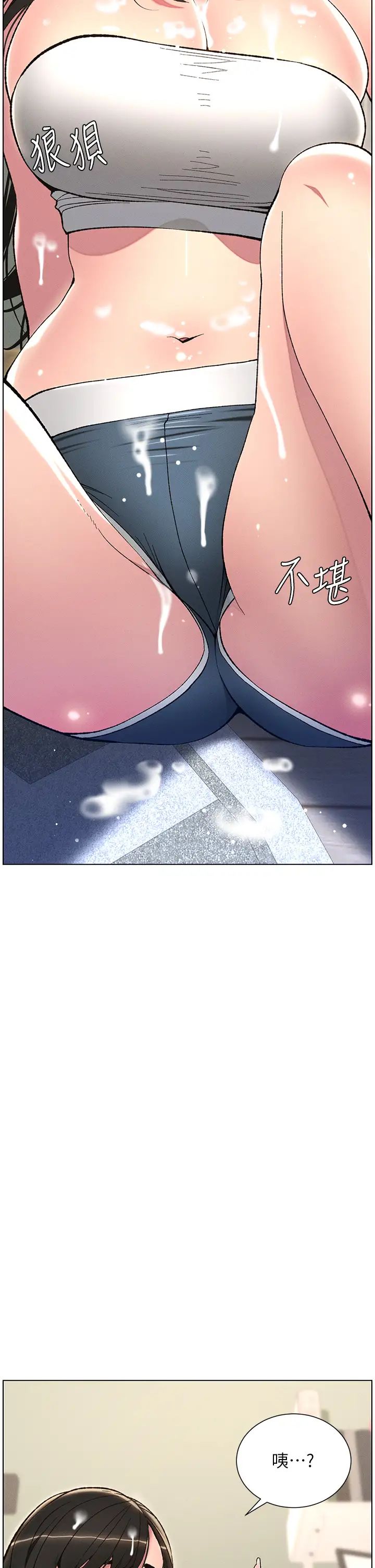 兄妹的秘密授课第10话-店长约我「深度」教学