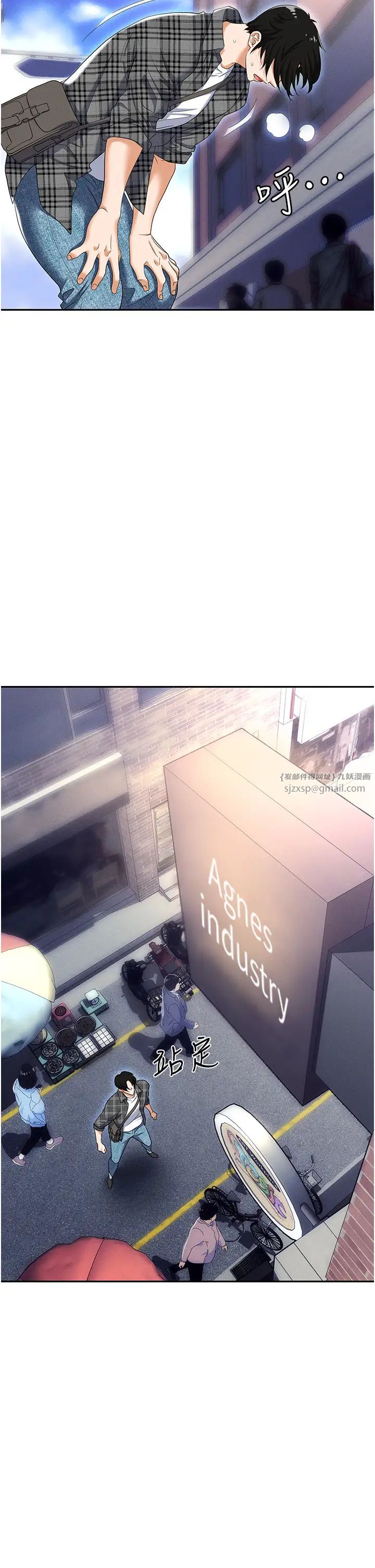 职场陷阱第89话最终话-一辈子不想逃离的陷阱