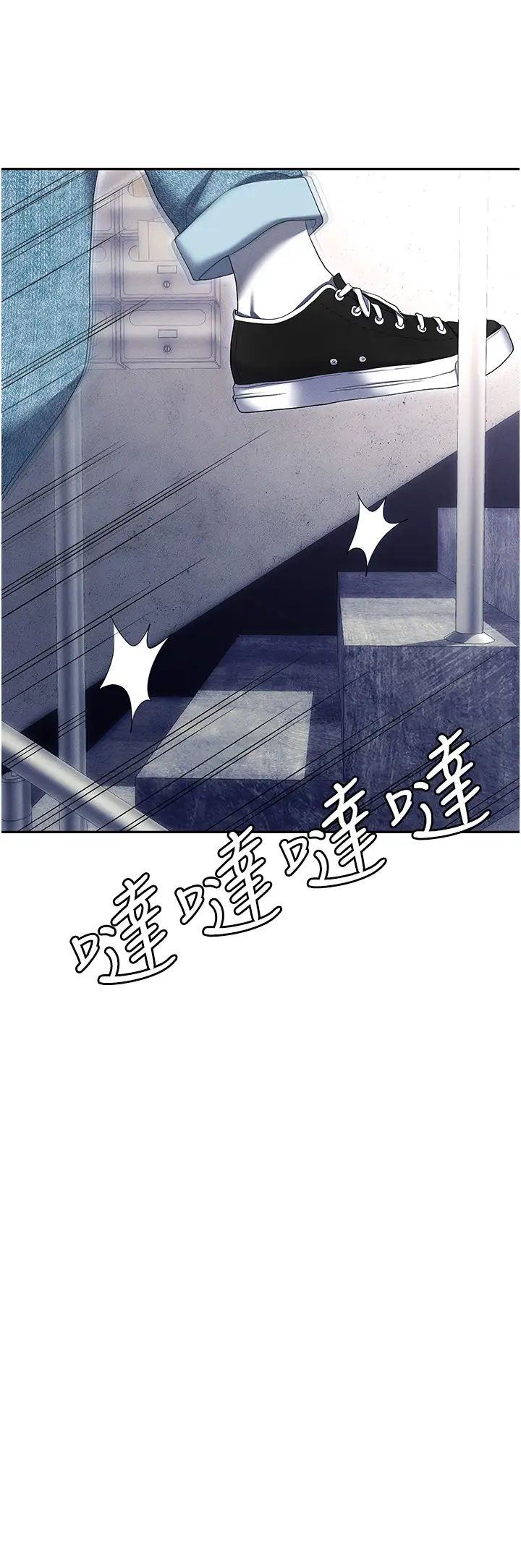 职场陷阱第89话最终话-一辈子不想逃离的陷阱