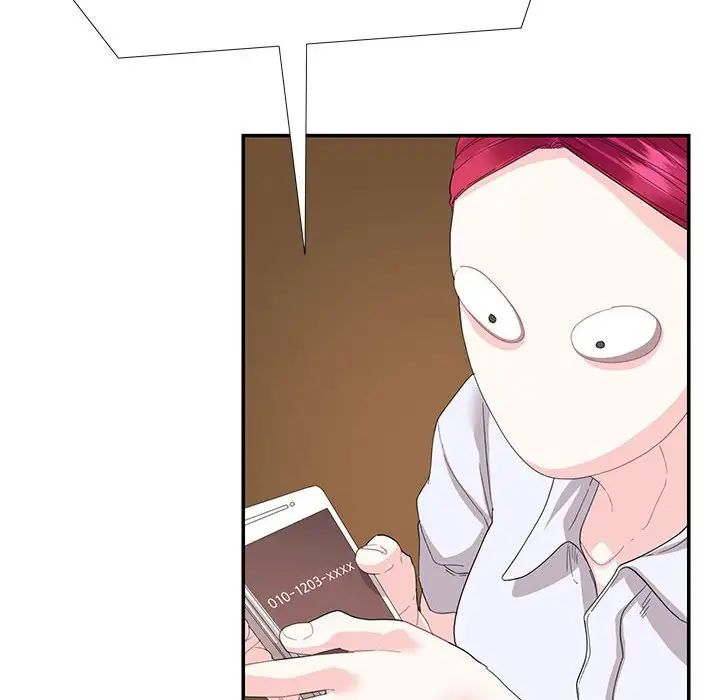 这难道是命中注定第30话