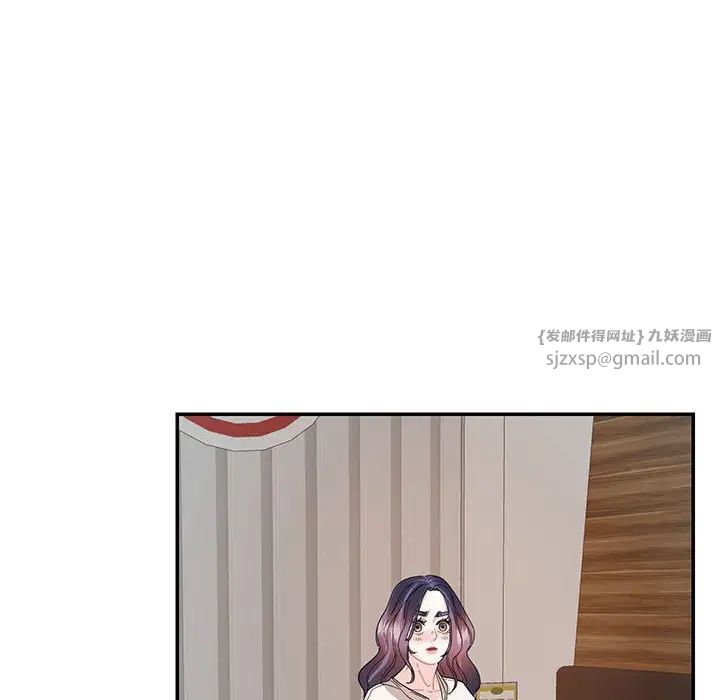 这难道是命中注定第30话