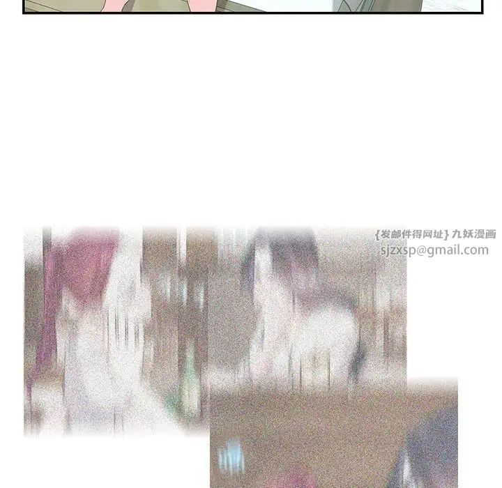 这难道是命中注定第30话