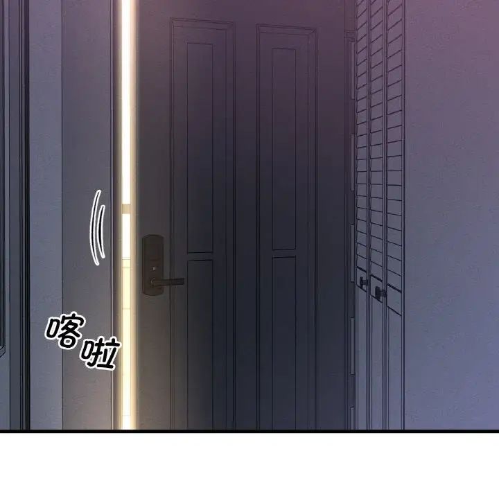 我的女王第24话