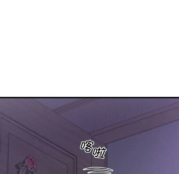 我的女王第24话