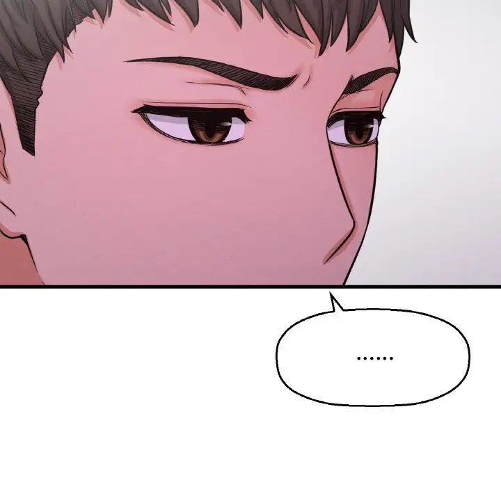 我的女王第24话