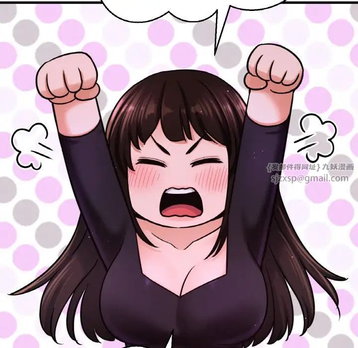 我的女王第24话