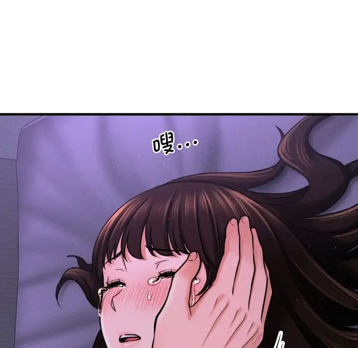 我的女王第24话