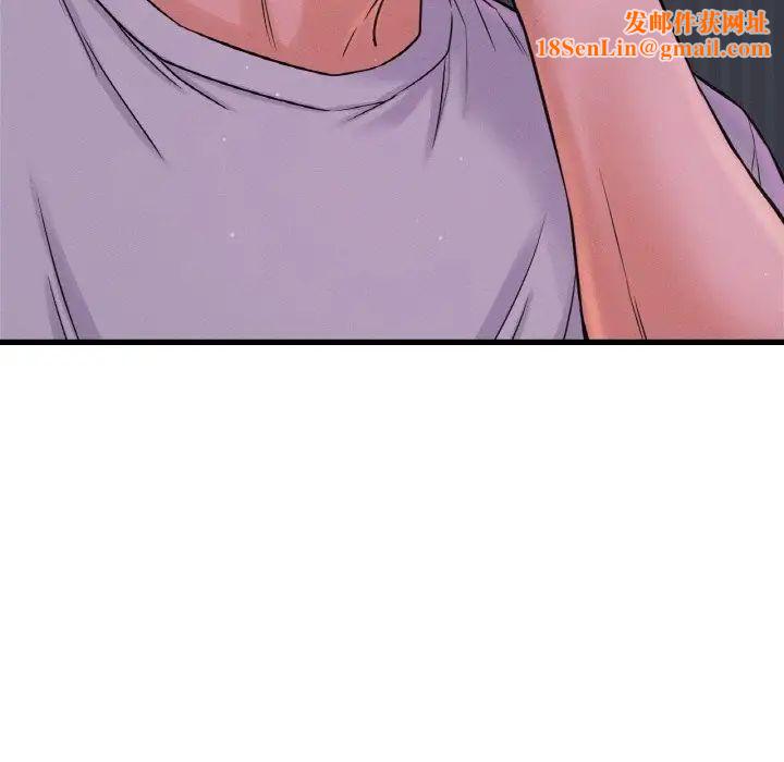 我的女王第24话