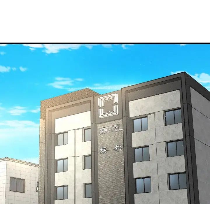 我的女王第24话