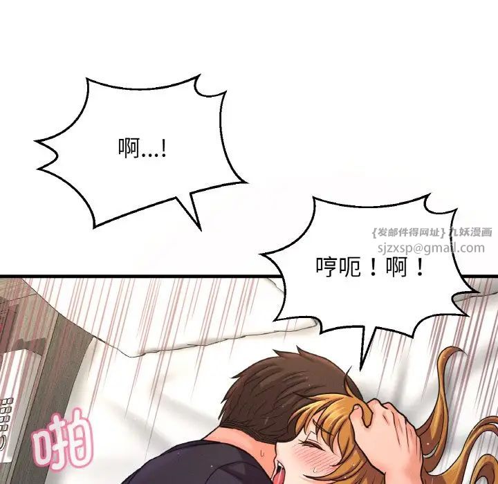 我的女王第24话