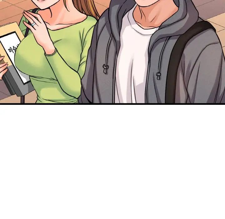 我的女王第24话