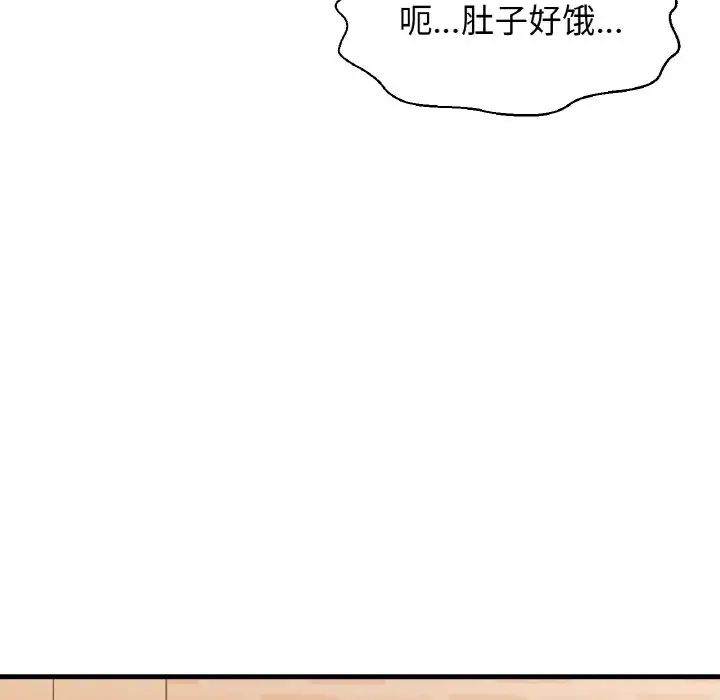 我的女王第24话