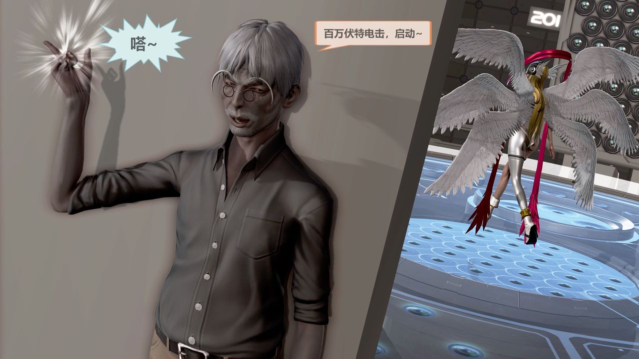 [3D]天女传第01话